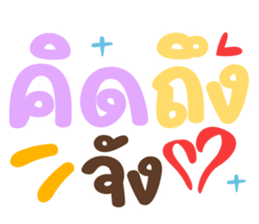 ลายที่ 23