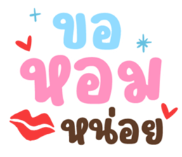 ลายที่ 25