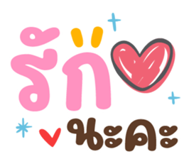 ลายที่ 27