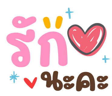 ลายที่ 14