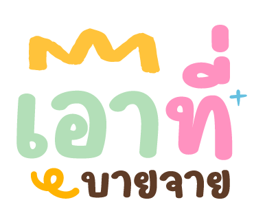 ลายที่ 15