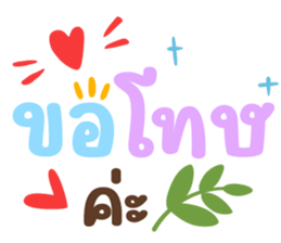 ลายที่ 35