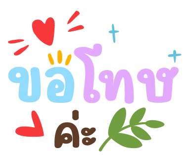 ลายที่ 18