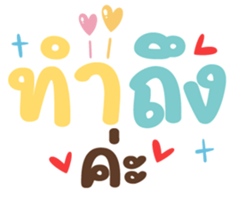 ลายที่ 41