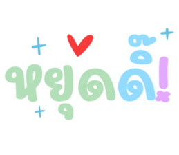 ลายที่ 43