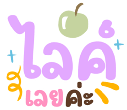 ลายที่ 47