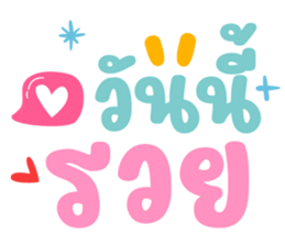 ลายที่ 53