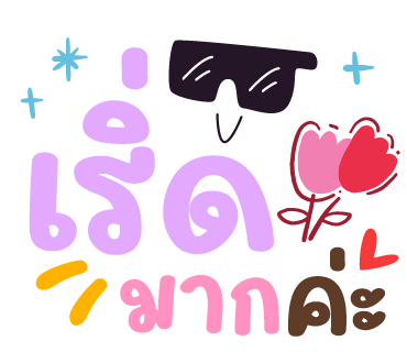 ลายที่ 28