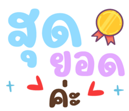 ลายที่ 57