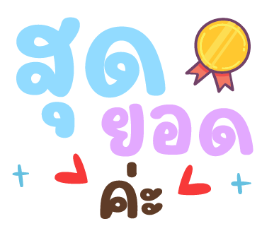 ลายที่ 29