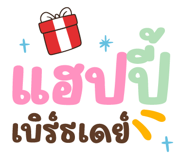 ลายที่ 30