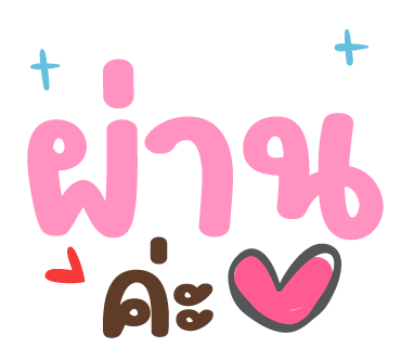 ลายที่ 31