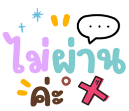 ลายที่ 63