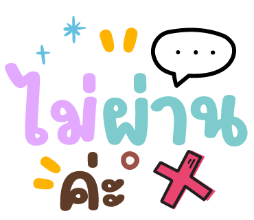 ลายที่ 32