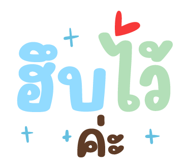 ลายที่ 33