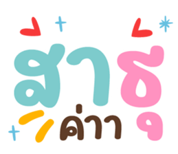 ลายที่ 69