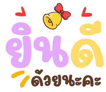ลายที่ 36