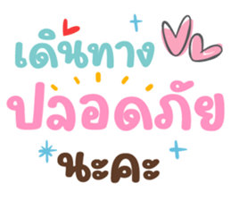 ลายที่ 73