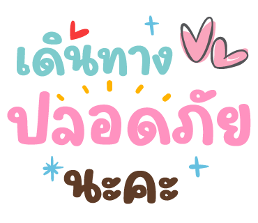 ลายที่ 37