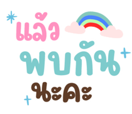 ลายที่ 75