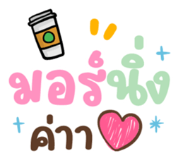 ลายที่ 77