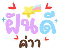 ลายที่ 79