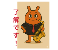 830143525