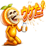 830196758
