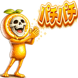 830196762