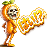 830196764