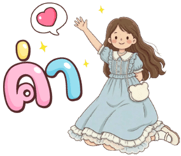 ลายที่ 3