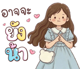 ลายที่ 5