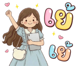 ลายที่ 11