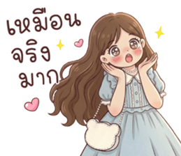 ลายที่ 13