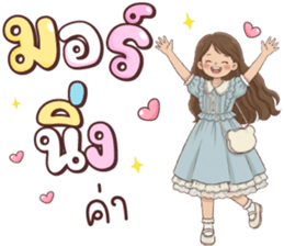 ลายที่ 15