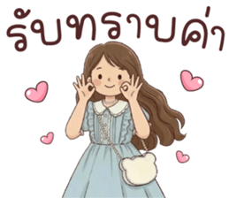 ลายที่ 17