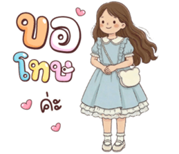 ลายที่ 21