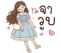 ลายที่ 23