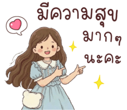 ลายที่ 25