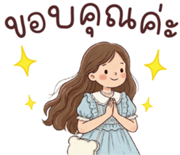 ลายที่ 27