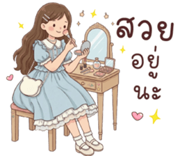 ลายที่ 29