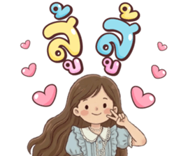 ลายที่ 33