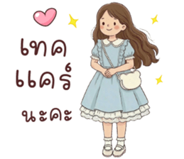 ลายที่ 35