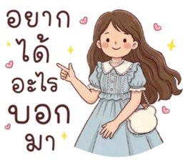 ลายที่ 39