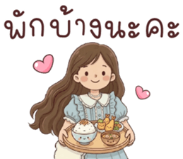 ลายที่ 41