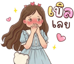 ลายที่ 43