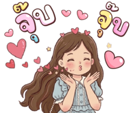 ลายที่ 45