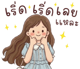 ลายที่ 47