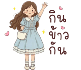 ลายที่ 49