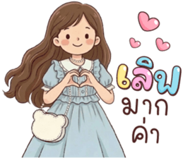 ลายที่ 51